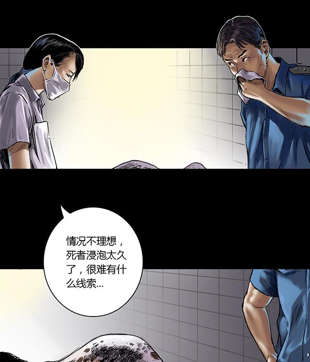 第5话 跟踪23