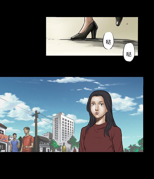 第5话 跟踪25