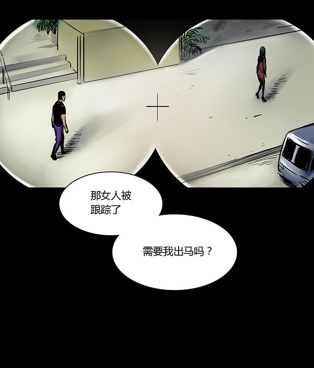 第5话 跟踪28