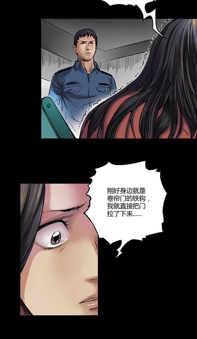 第5话 跟踪5