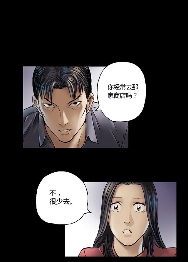 第5话 跟踪7