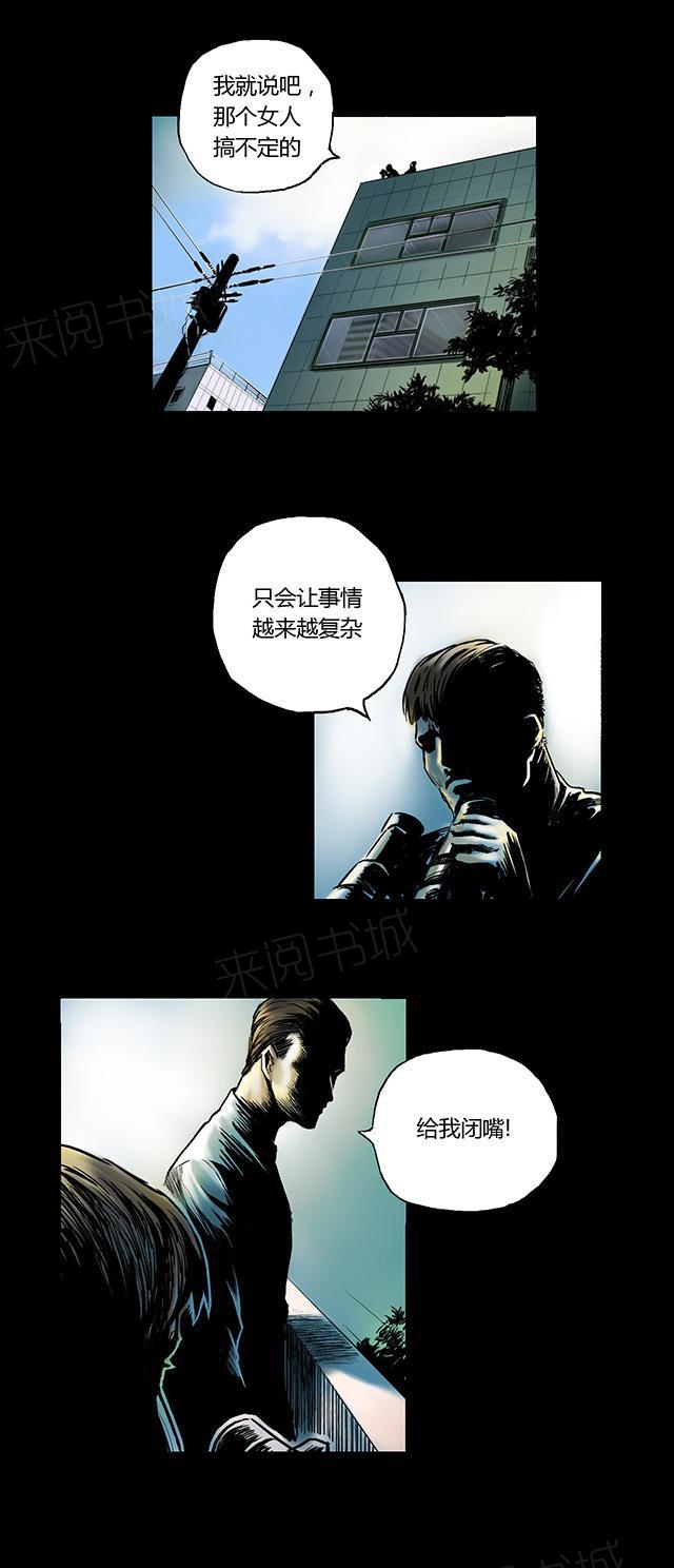 第6话 悬梁0