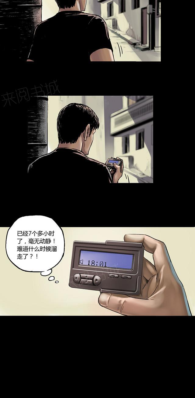 第6话 悬梁16