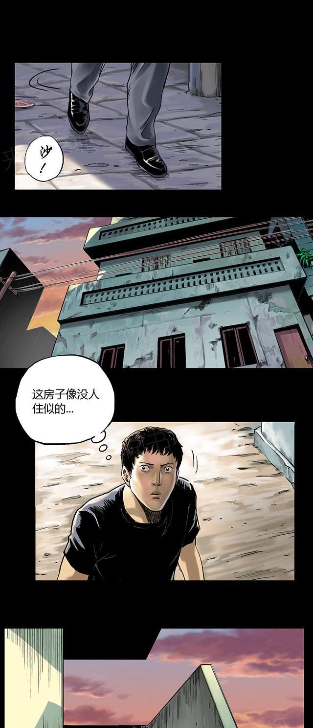 第6话 悬梁17