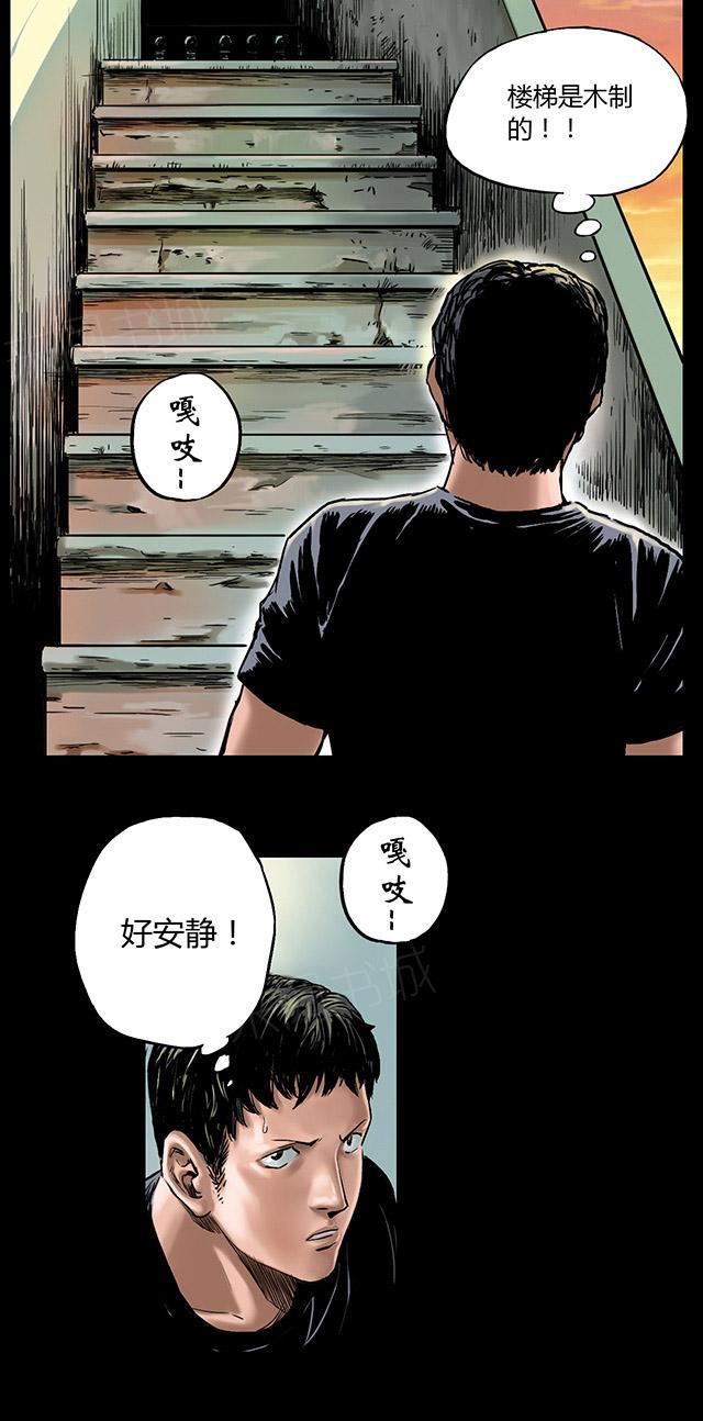 第6话 悬梁18