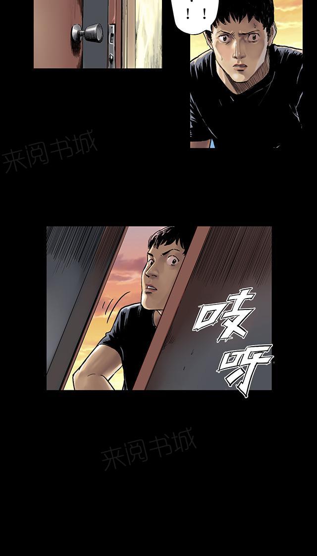 第6话 悬梁20