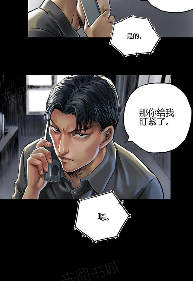 第6话 悬梁6