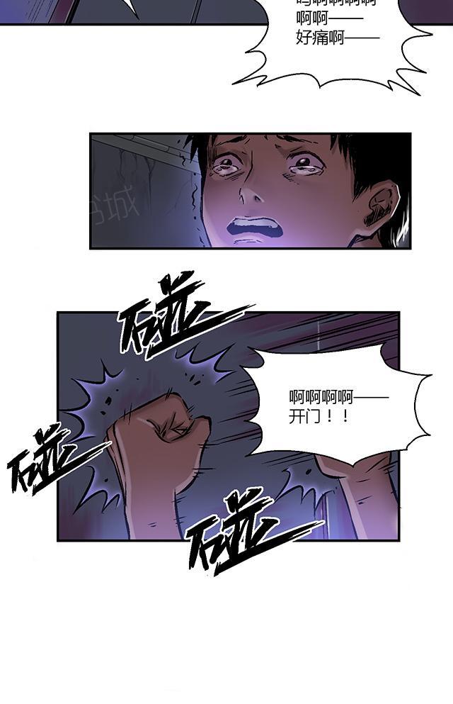第7话 疯狗17