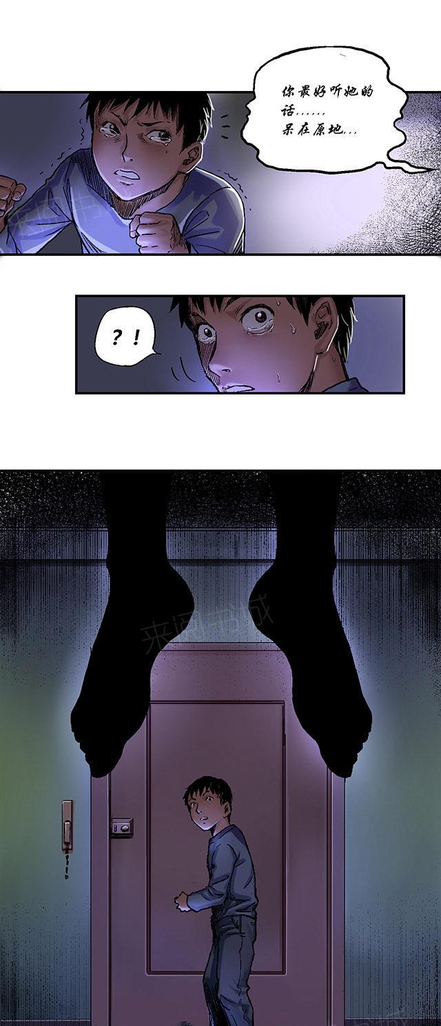 第7话 疯狗18