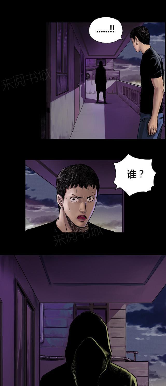 第7话 疯狗3