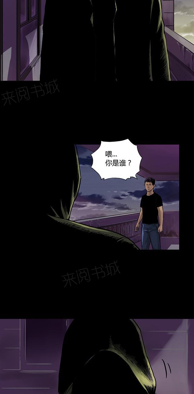 第7话 疯狗4