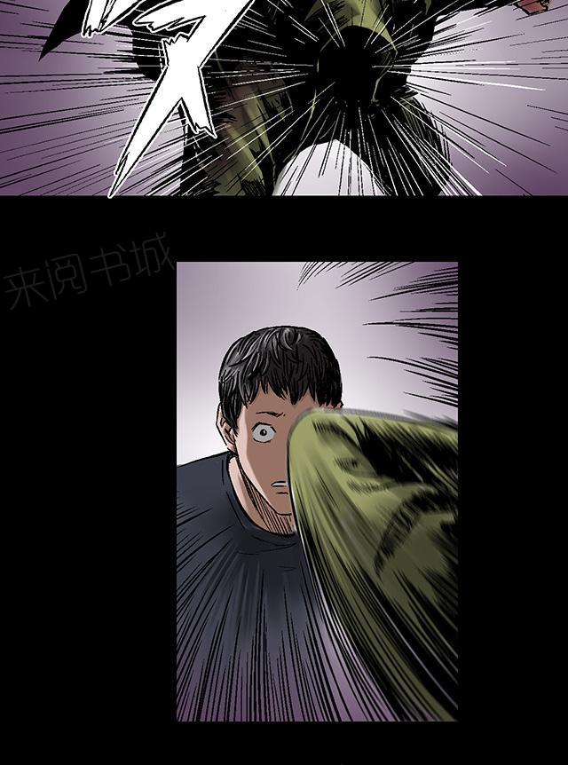 第7话 疯狗7