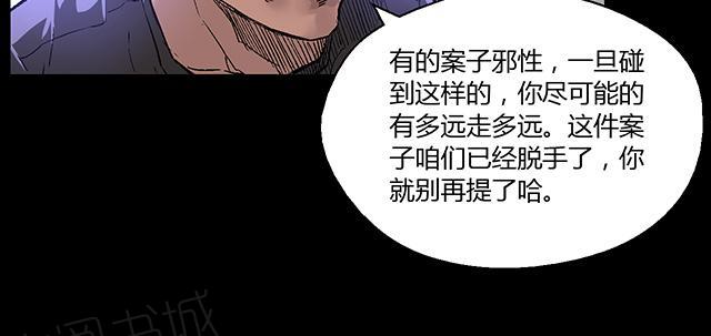 第9话 朱龙登场（上）2