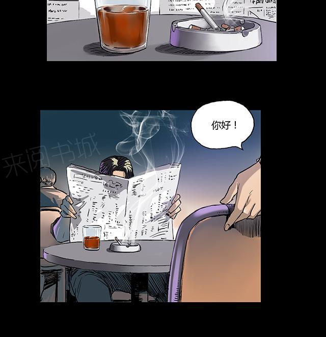 第11话 刘诗雅14