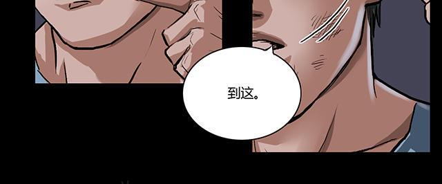 第11话 刘诗雅6