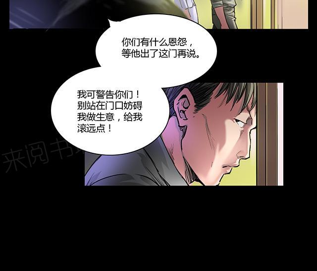 第12话 意外相会10