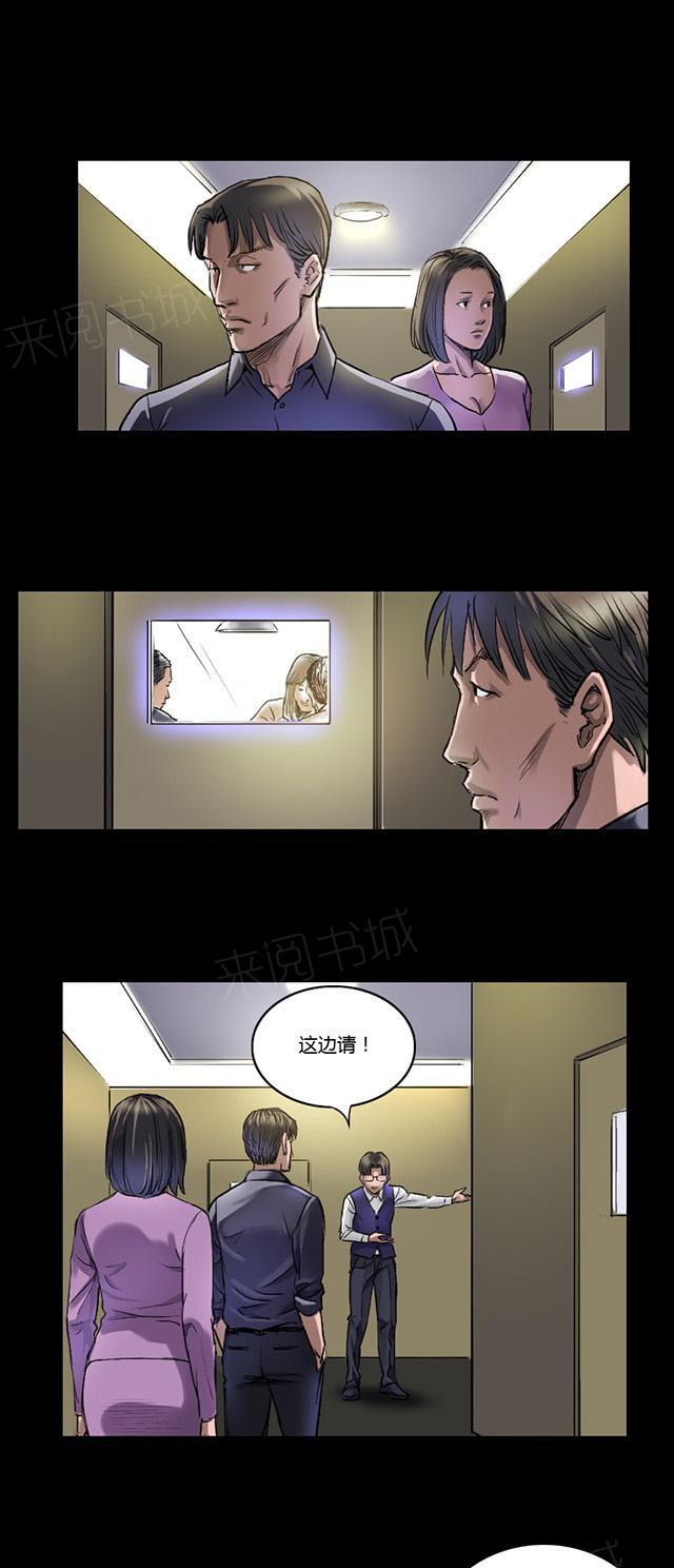 第12话 意外相会17