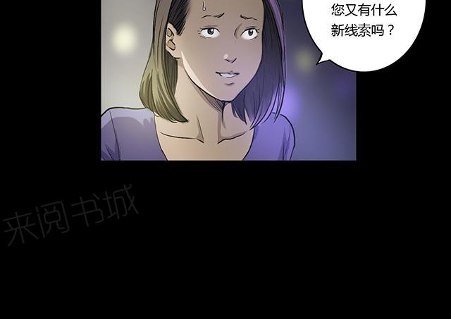第12话 意外相会2