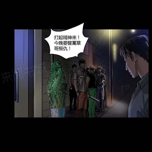 第12话 意外相会6