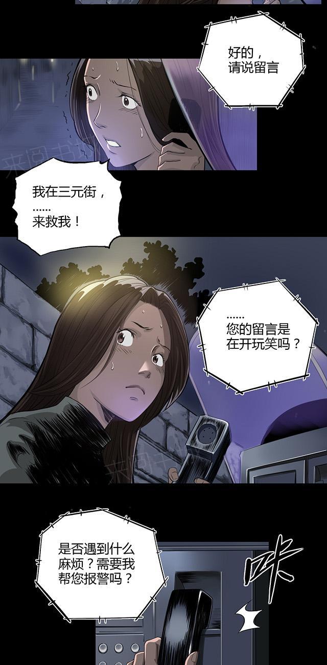 第13话 地下d场1