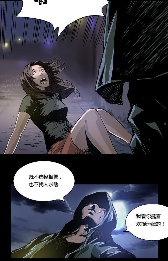第13话 地下d场10
