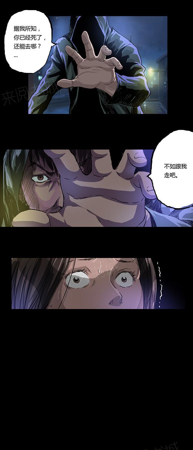 第13话 地下d场11