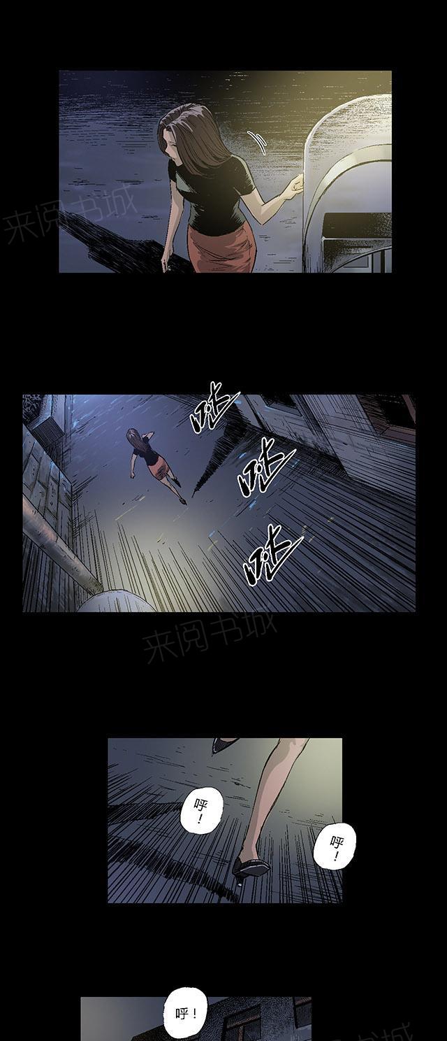第13话 地下d场3