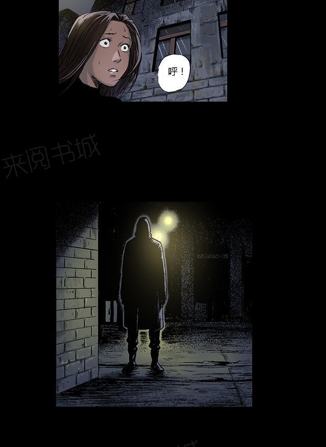 第13话 地下d场4