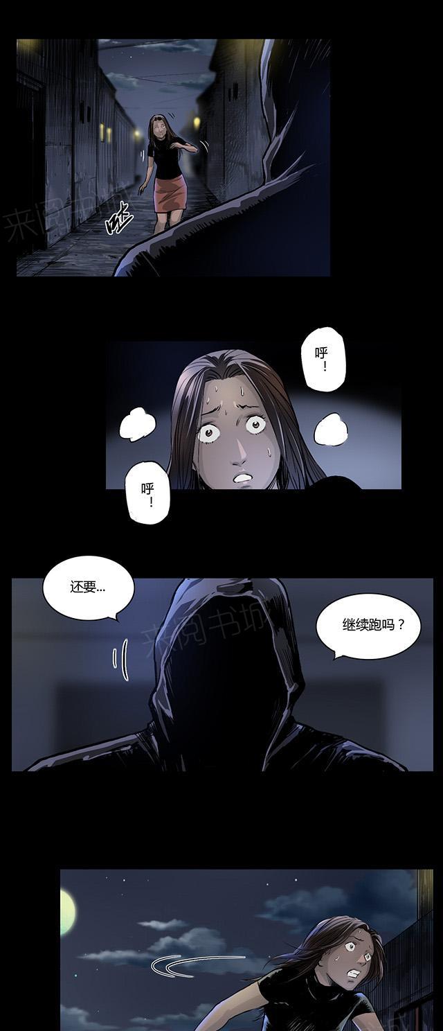 第13话 地下d场5