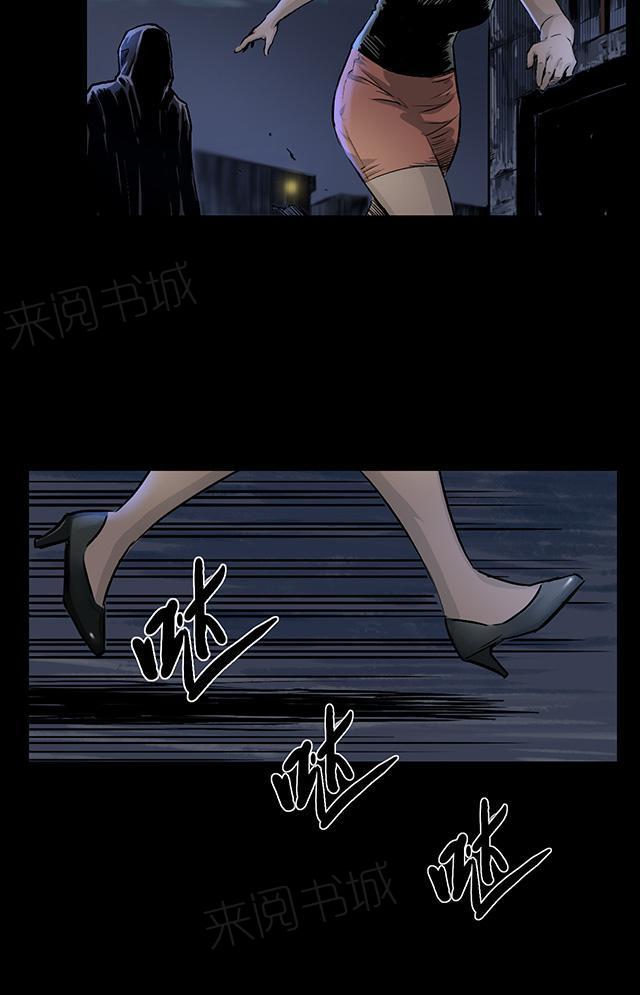 第13话 地下d场6