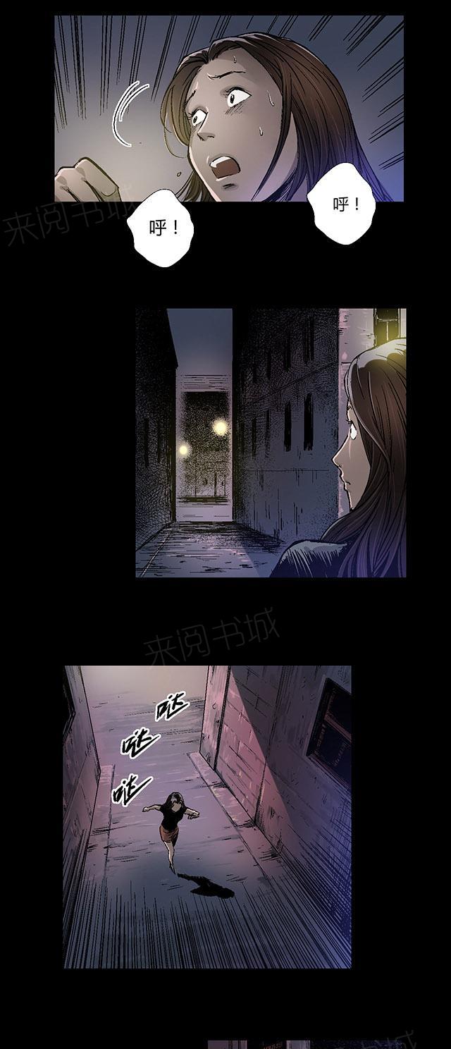 第13话 地下d场7