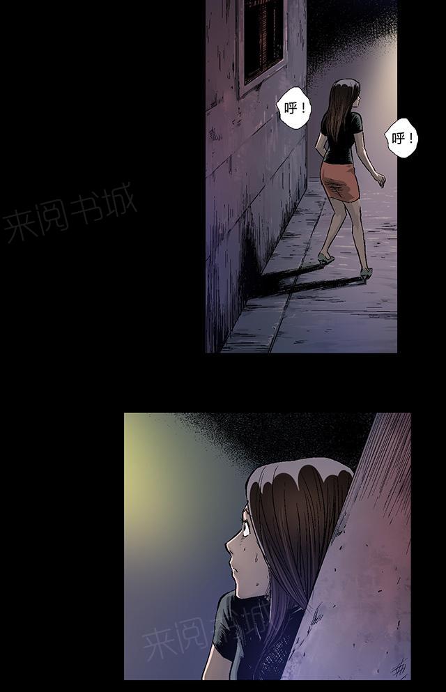 第13话 地下d场8