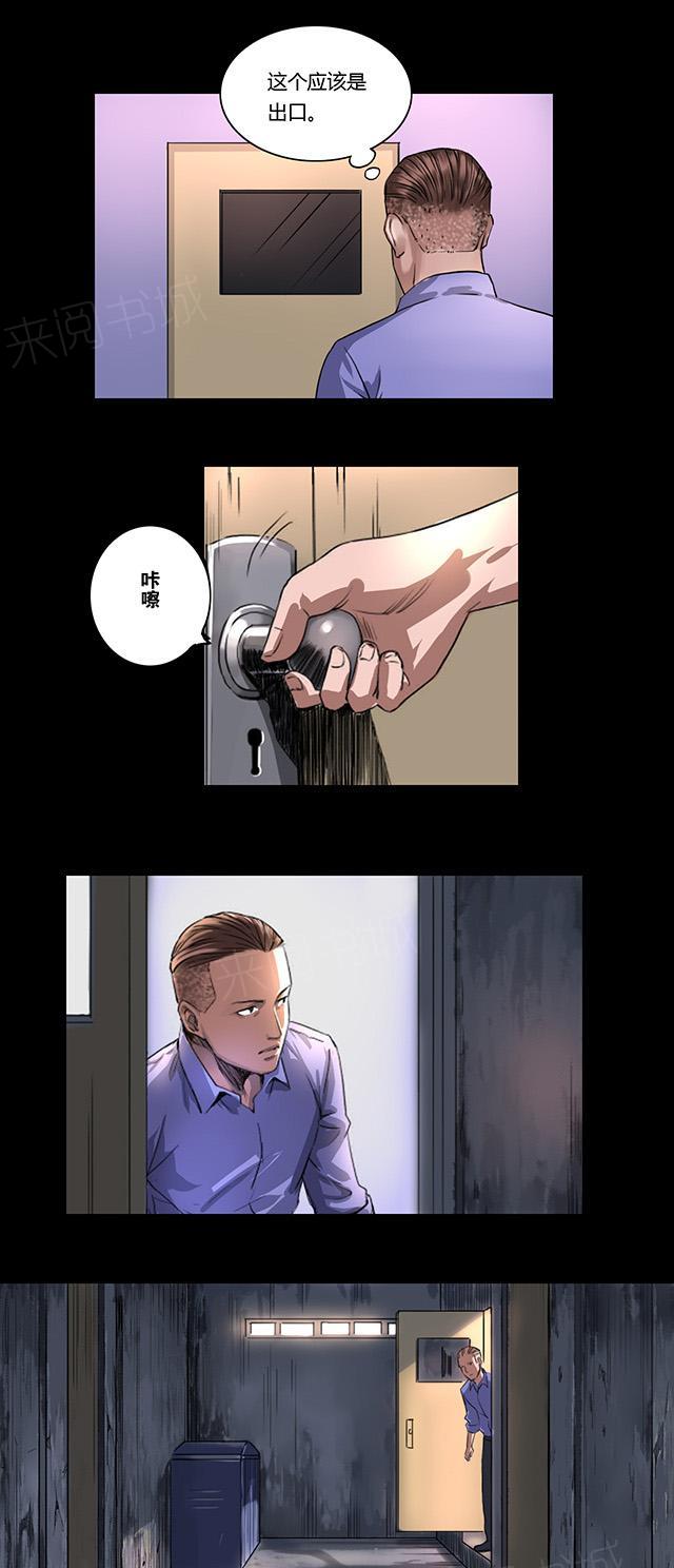 第14话 冤家路窄15