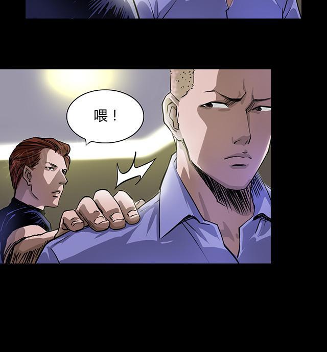第14话 冤家路窄4