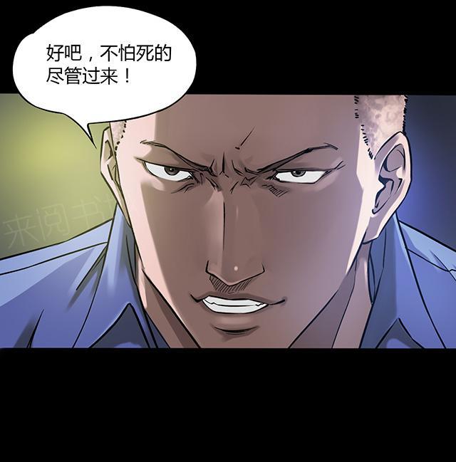 第15话 巷战12