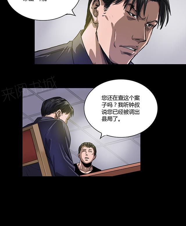 第15话 巷战14