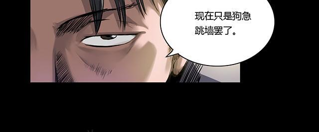 第15话 巷战18