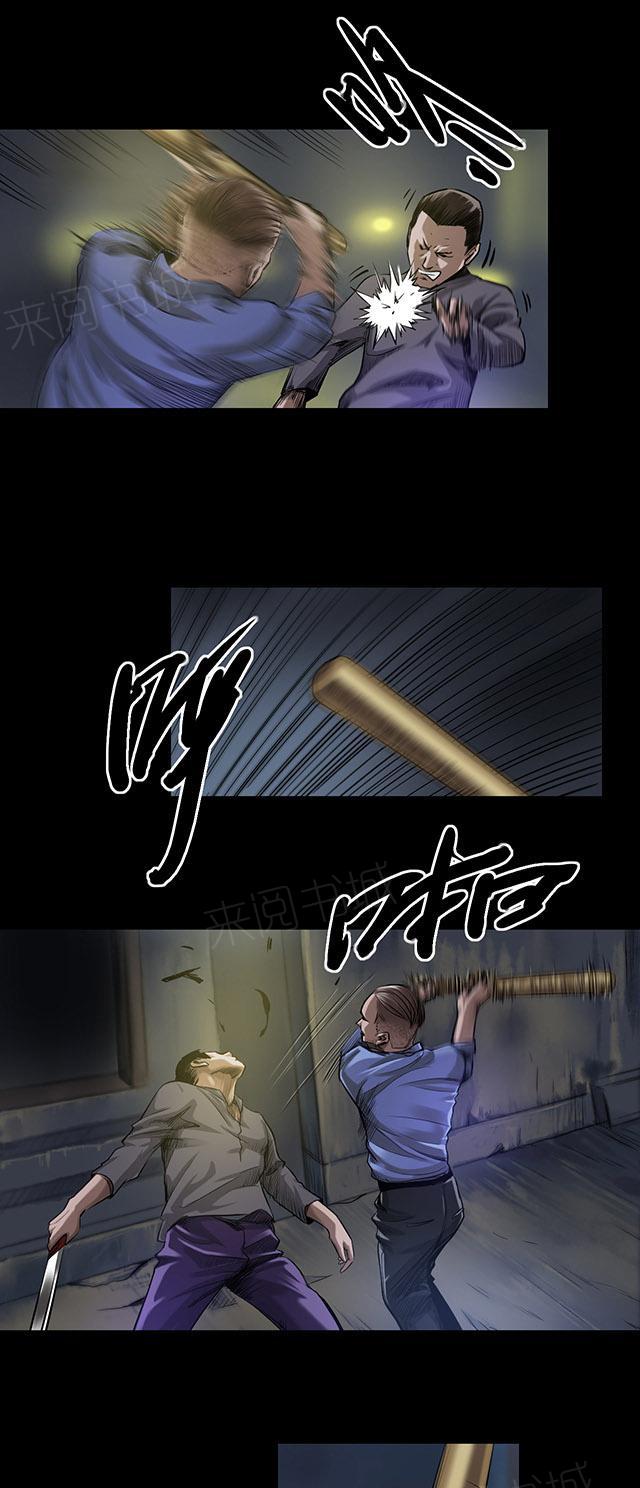 第15话 巷战21