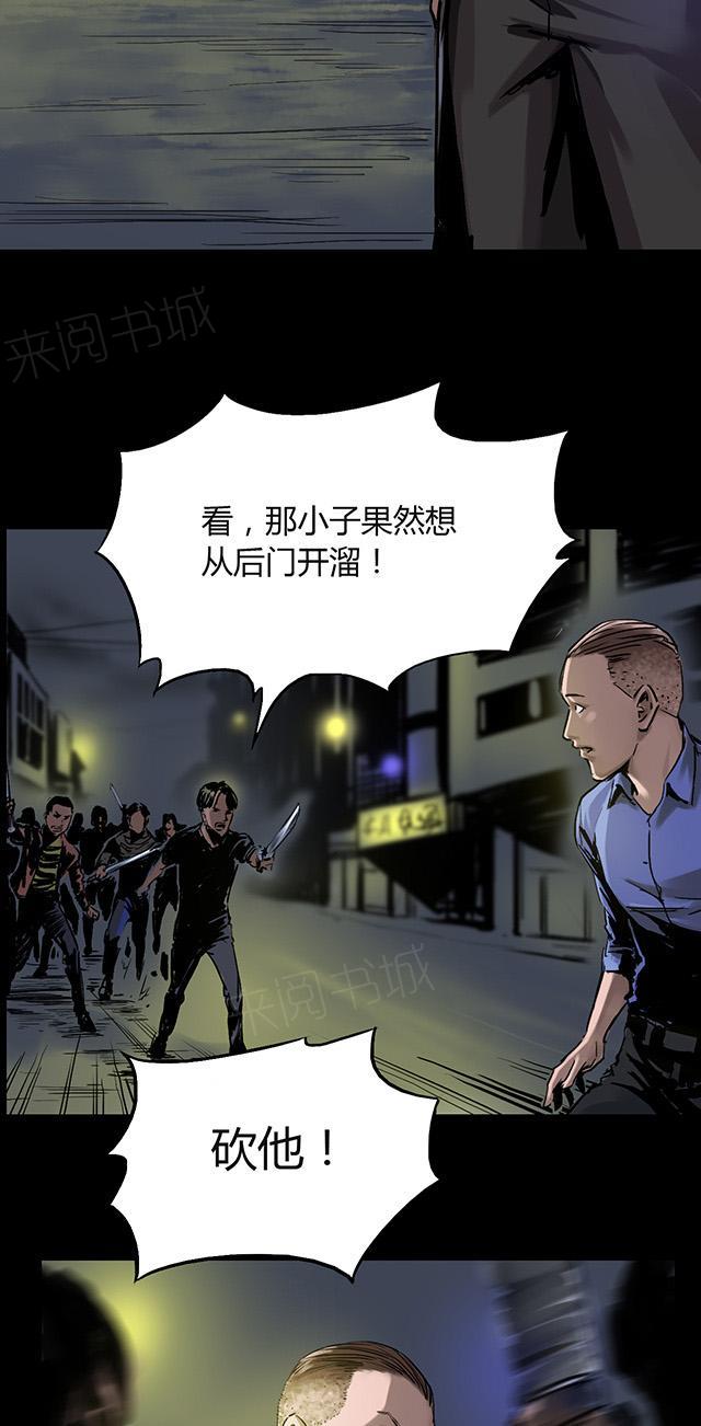 第15话 巷战4
