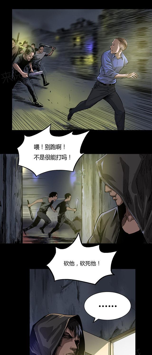 第15话 巷战6