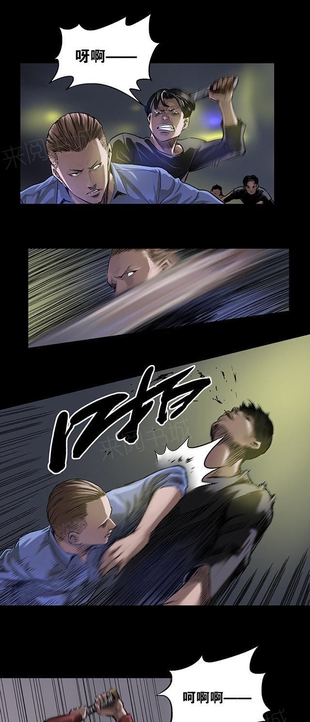第15话 巷战8