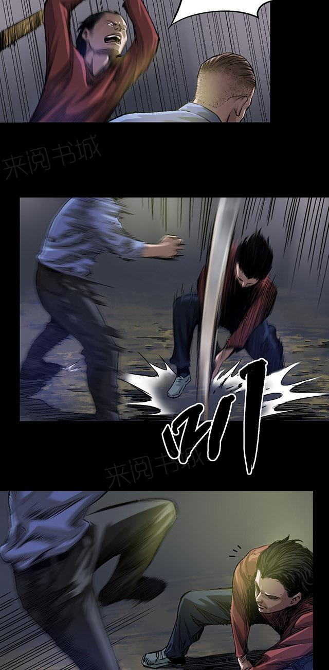 第15话 巷战9
