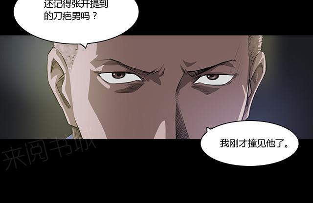 第16话 老钟13