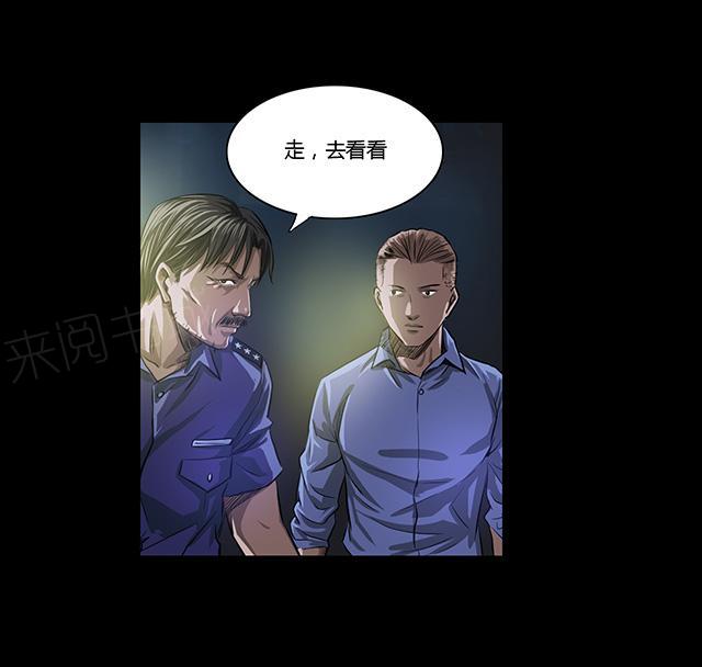 第16话 老钟15