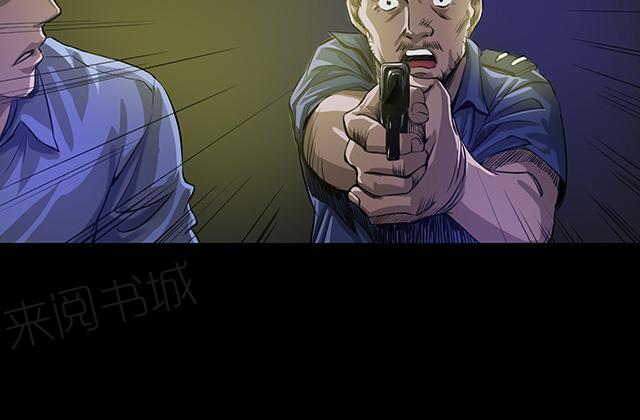 第16话 老钟5