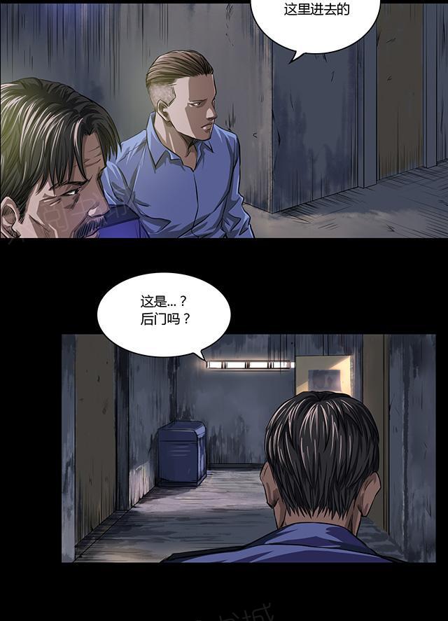 第17话 后门1