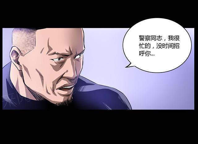 第17话 后门11