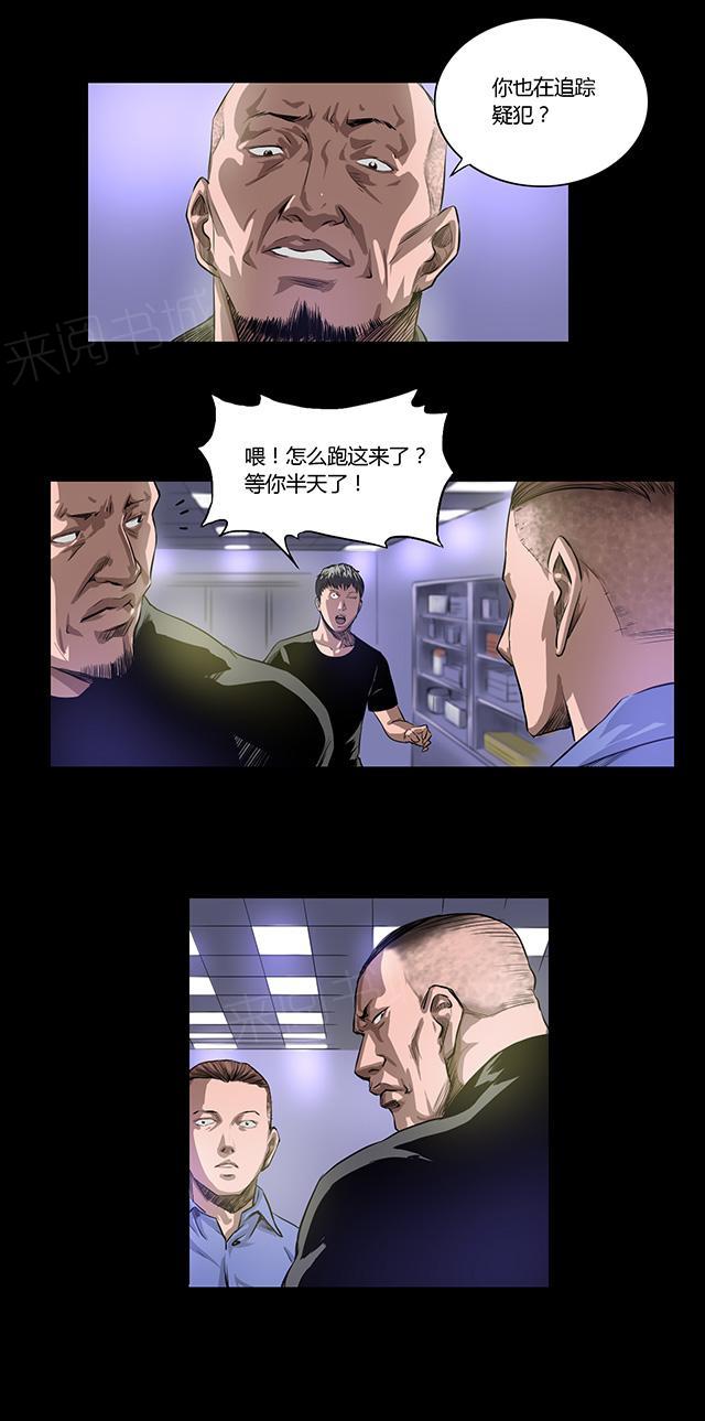 第17话 后门19