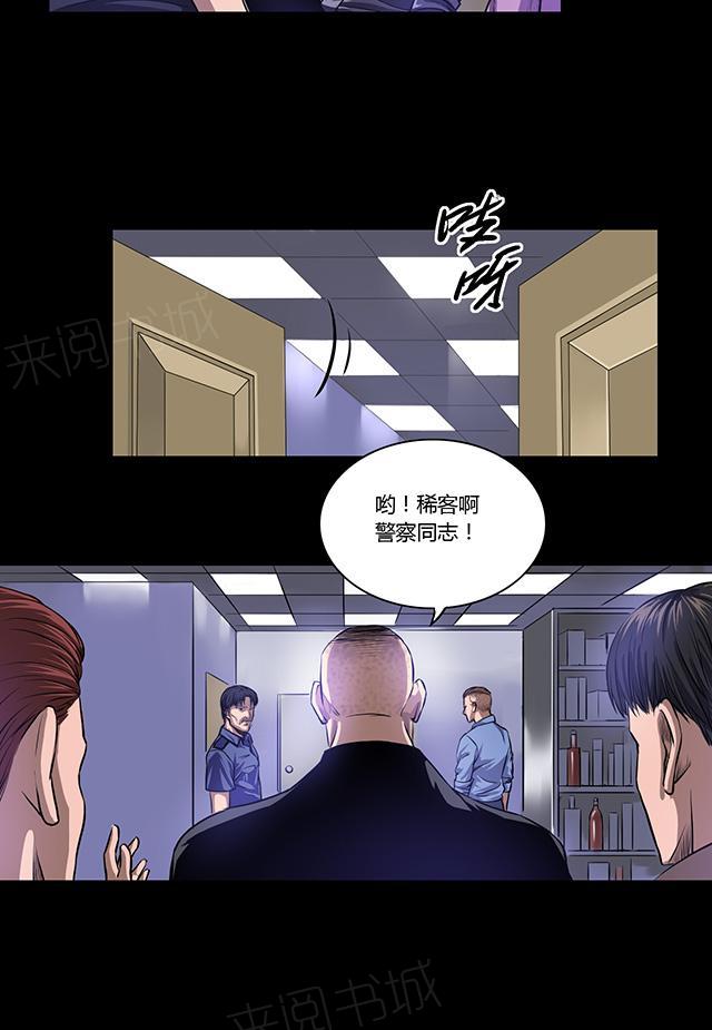 第17话 后门7