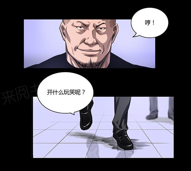 第17话 后门9